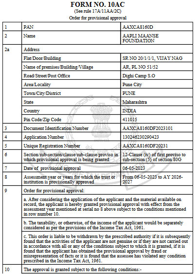 Income Tax provisional approval